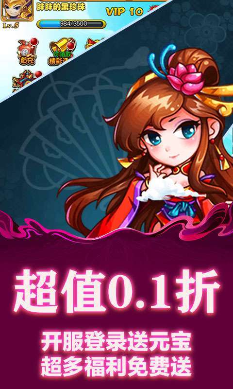 月光之城(三国定制0.1折)截图