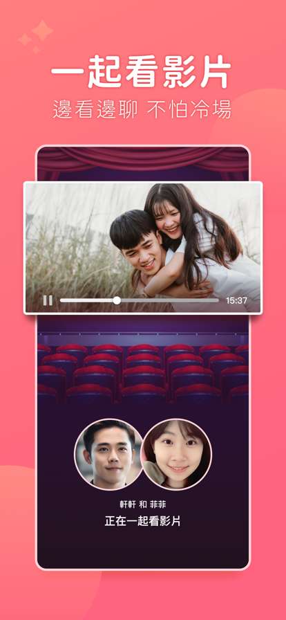 聊天吧 安卓版截图