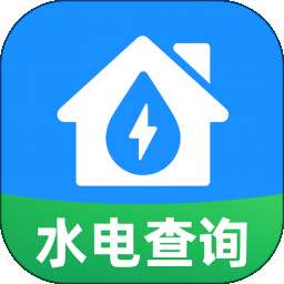 燃气水电计算 v1.0.0