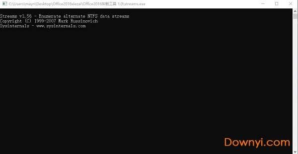 office2003完全卸载软件截图