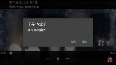 千寻电视直播 tv版下载官网入口截图
