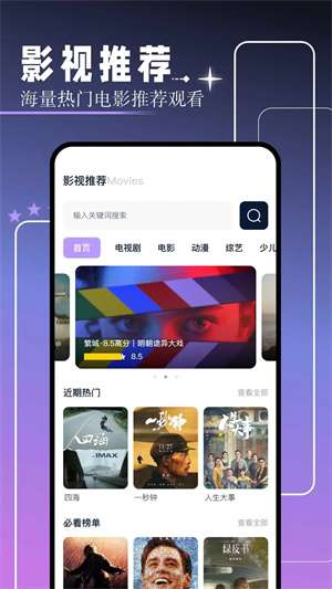 红桃视频 app免费版截图