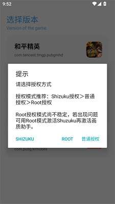 亦辰画质助手 2025最新版截图