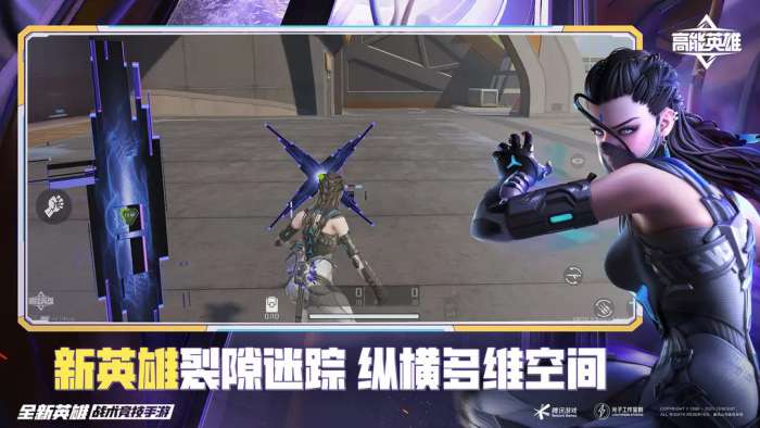 高能英雄 官方正版入口截图