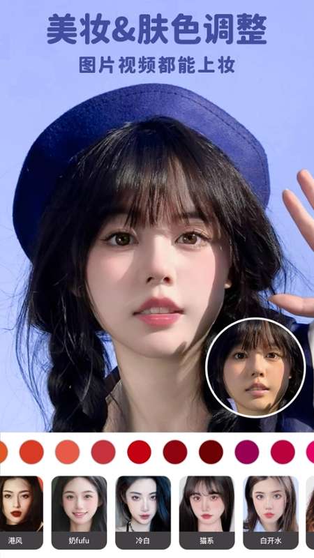 美啦相机 vip最新版本截图