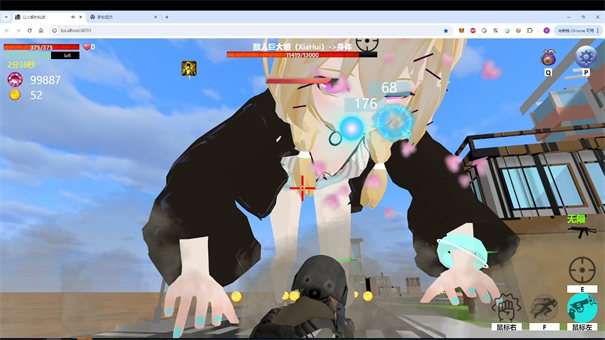 巨大娘的玩耍截图