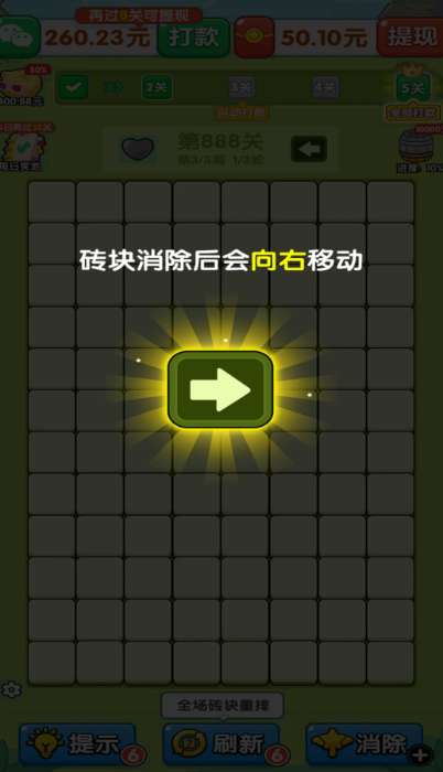 萌宠有福截图