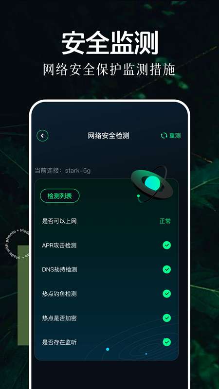 北辞弱网 纪念版免费领取截图