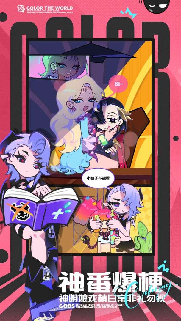 乱涂彩世界 2026最新版截图