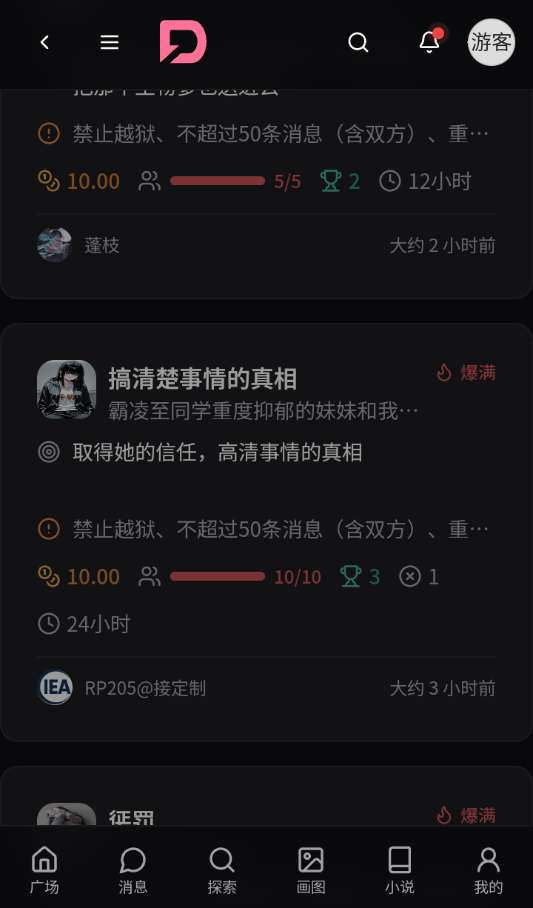 DZMM 2026最新版截图