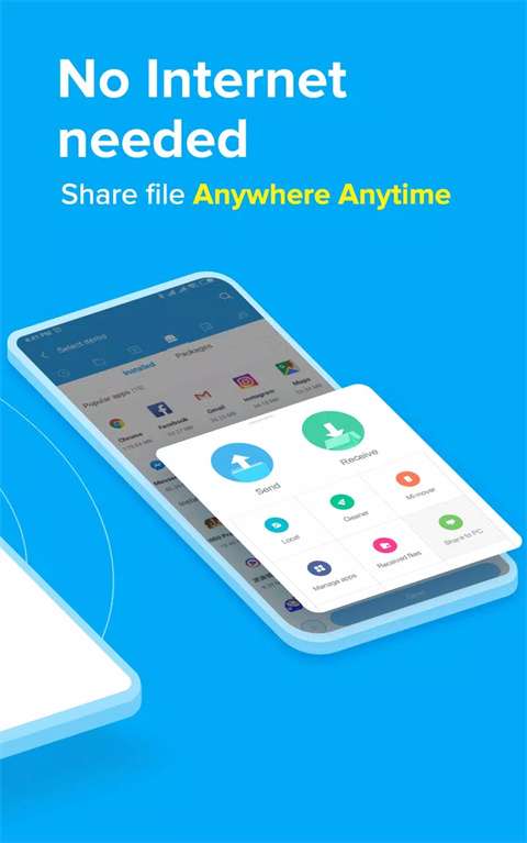 小米快传 最新版截图