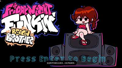 FNF：VS沙滩兄弟截图