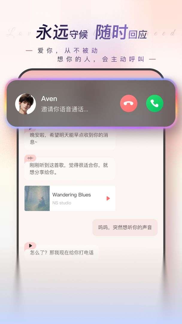 EVE 官网版截图