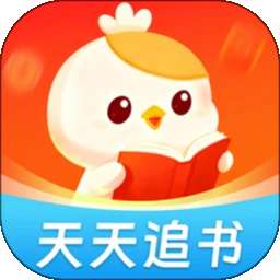 天天追书免费小说 最新版本 v1.3.3