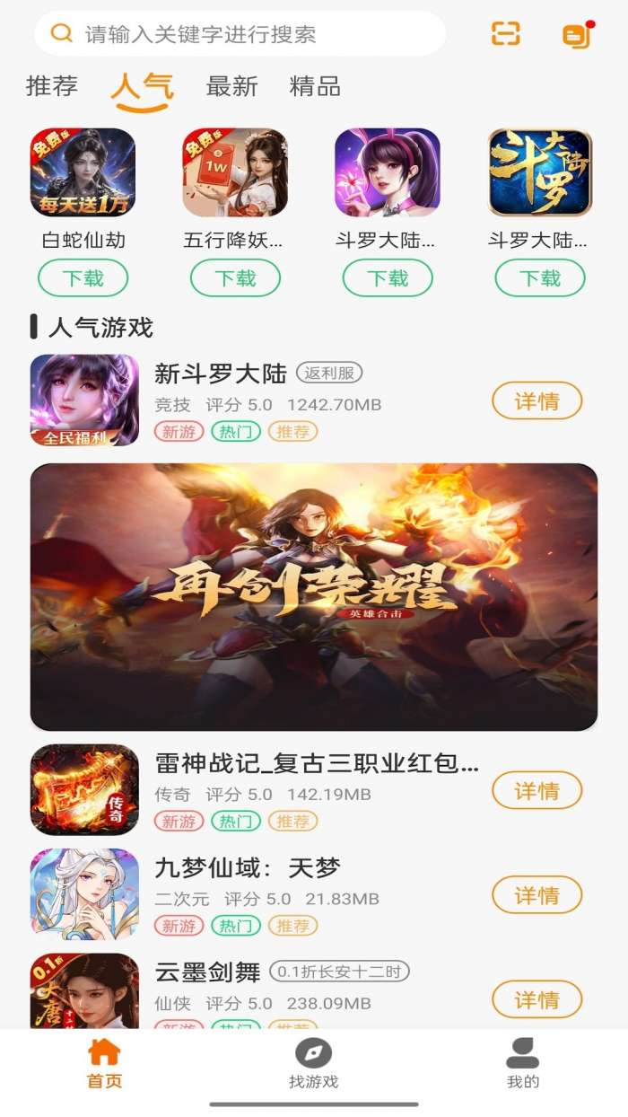 九六掌玩截图