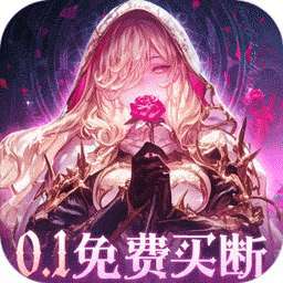永恒部落（0.1折内置免费买断版） v1.0.0