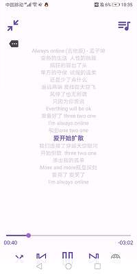 电梓播放器截图
