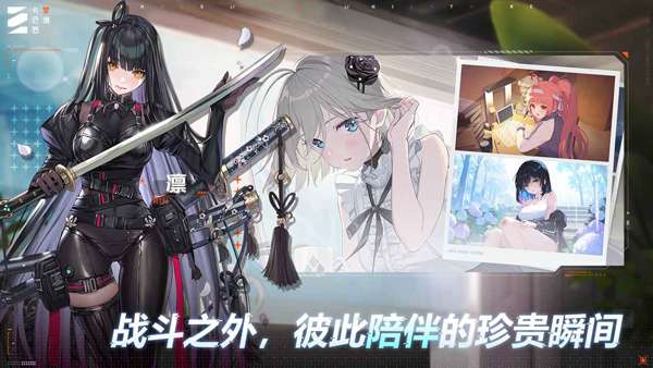 卡厄思梦境 国际服官网入口截图