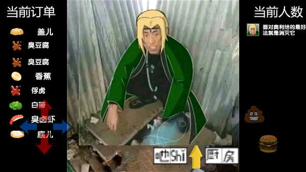 老八汉堡店免费版截图