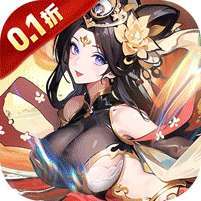 暴走无双团(0.1折幻想封神) v1.1.0