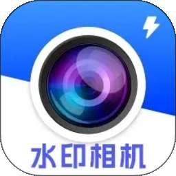 水印相机快打卡 v1.0.3