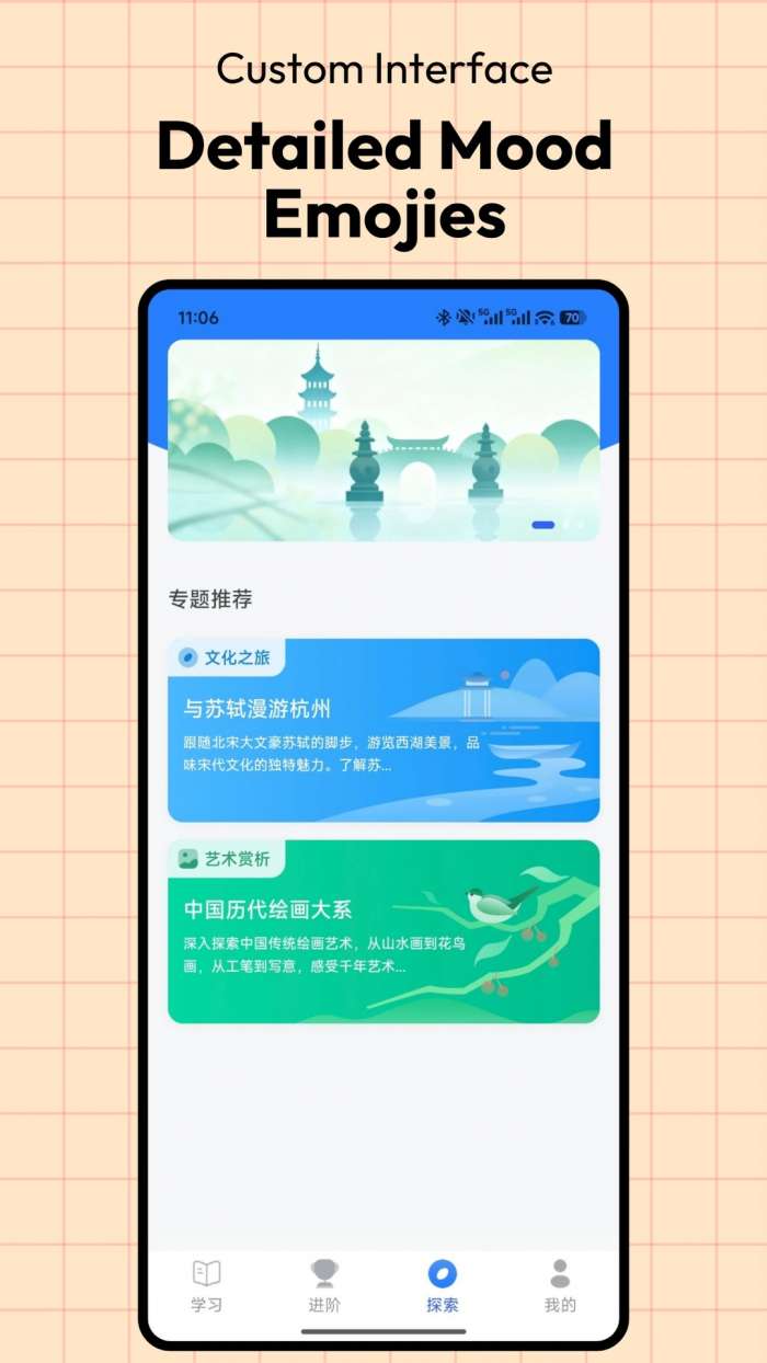 慧中文截图