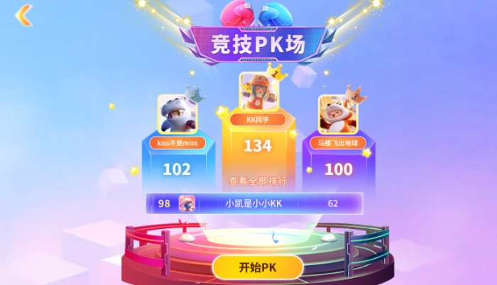 外语郎截图