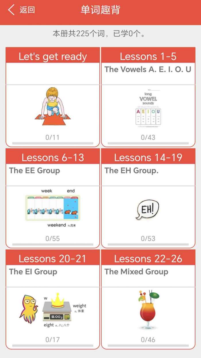 牛津少儿英语同步课堂截图