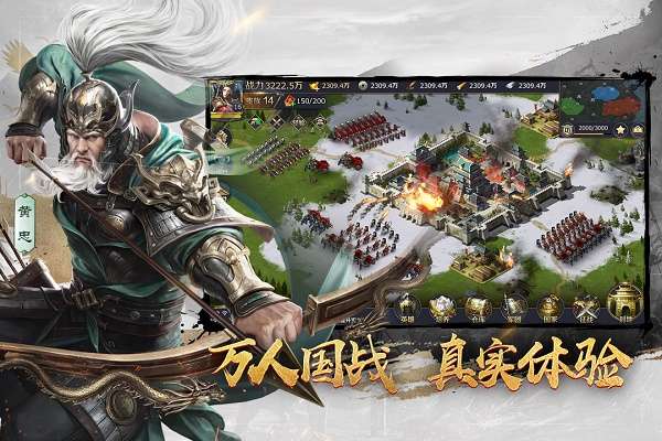 三十六计 完整版截图