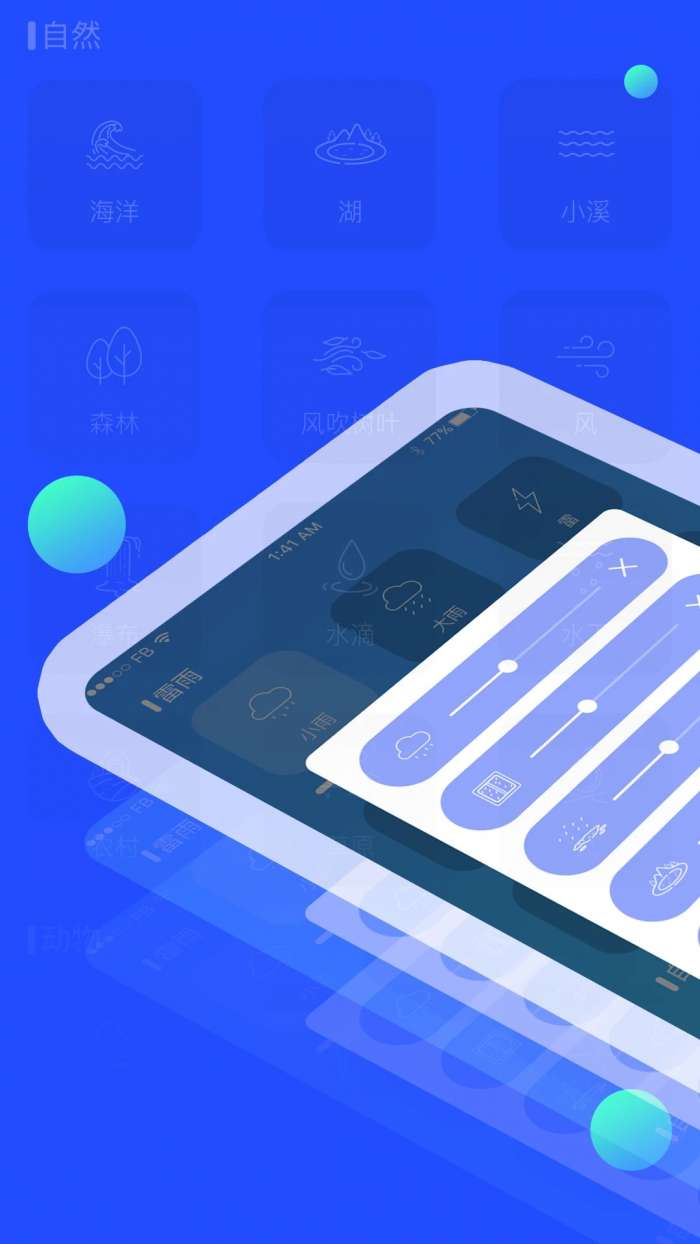 ASMR 2026最新版截图