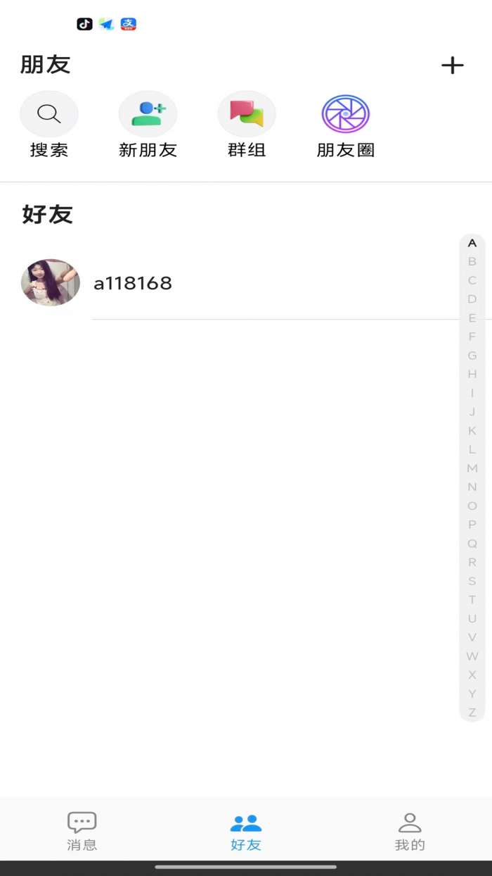 客连通截图