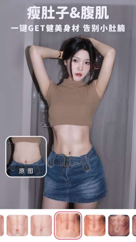 美啦相机 vip最新版本截图