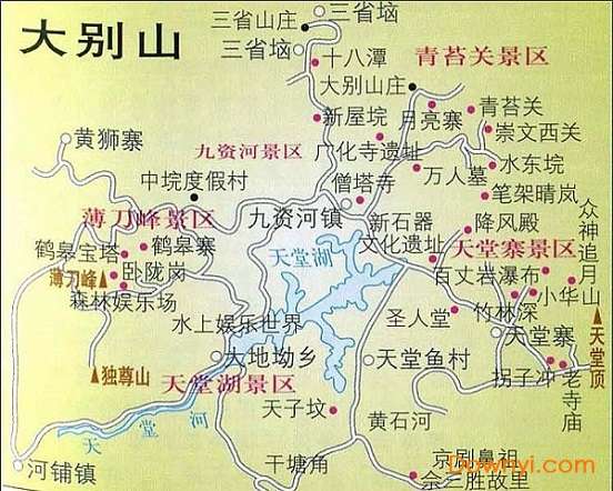 中国大别山地图免费版截图