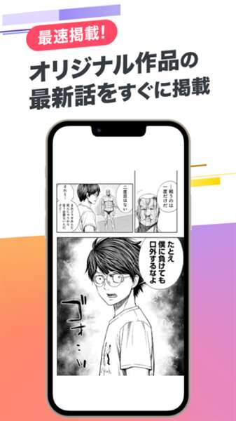 Cycomics漫画 2026最新版截图