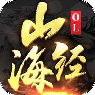 山海经ol v1.42.1