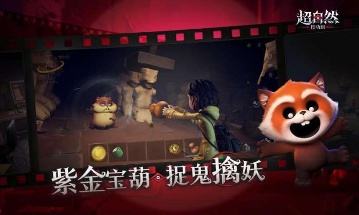 超自然行动组 官方网站入口截图