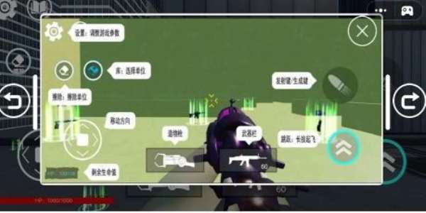 狒狒盖瑞模组逃离截图