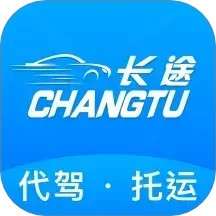 长途 v1.0.6