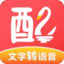配音鹅 官方版 v2.10.73