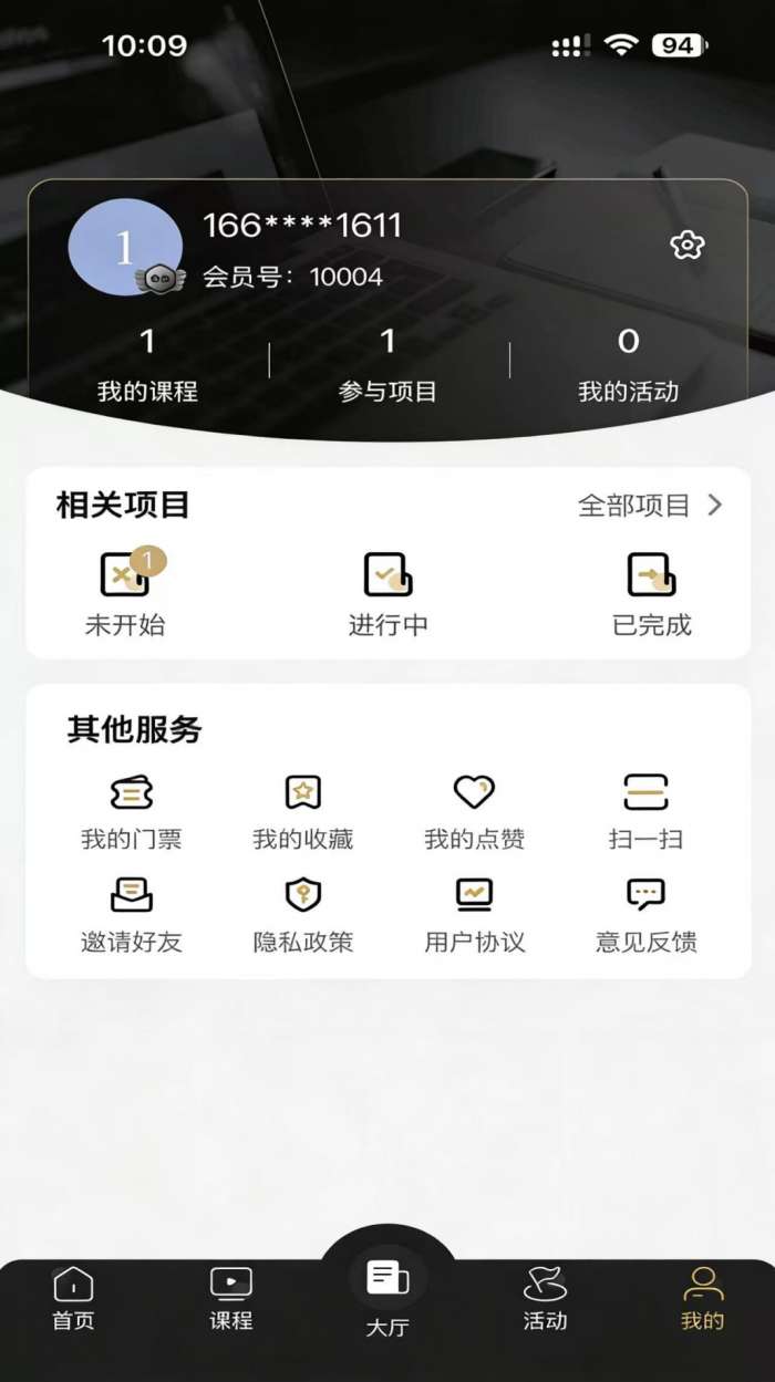 玫瑰克隆截图