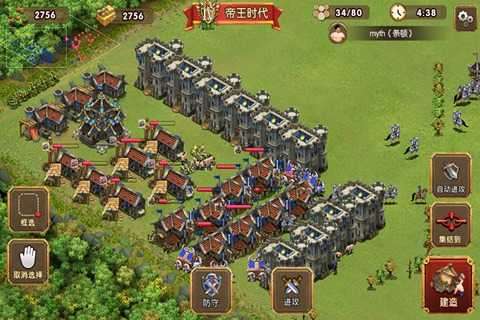 热血帝国手机版(Empire War)截图