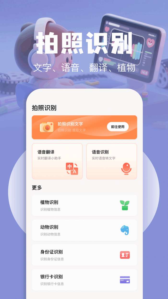森林视频截图