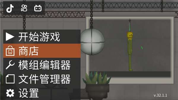 Melonplayground 34.5国际服截图