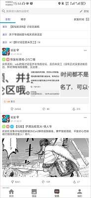 fgowiki 官网入口截图