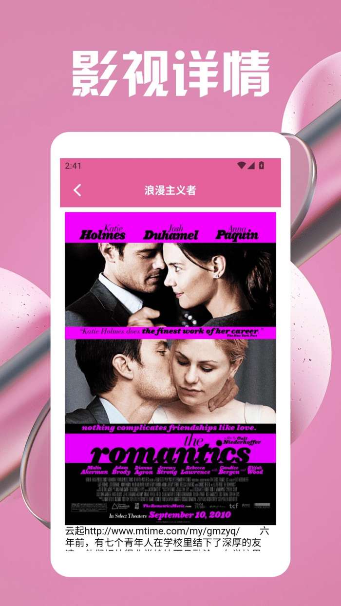 七七影视大全追剧 安卓版截图