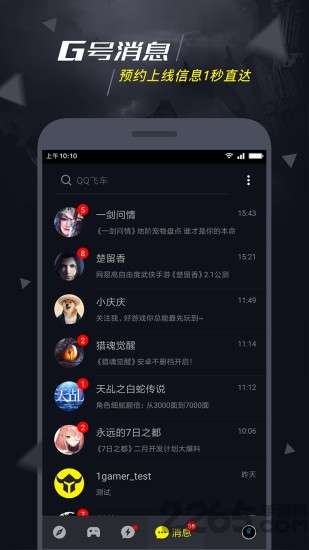 1号玩家 官方下载手机版截图