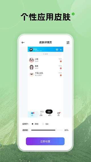 触感壁纸 安卓正版截图