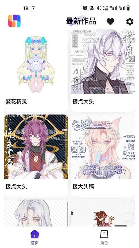 临界app 最新版截图