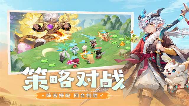 幻灵召唤截图