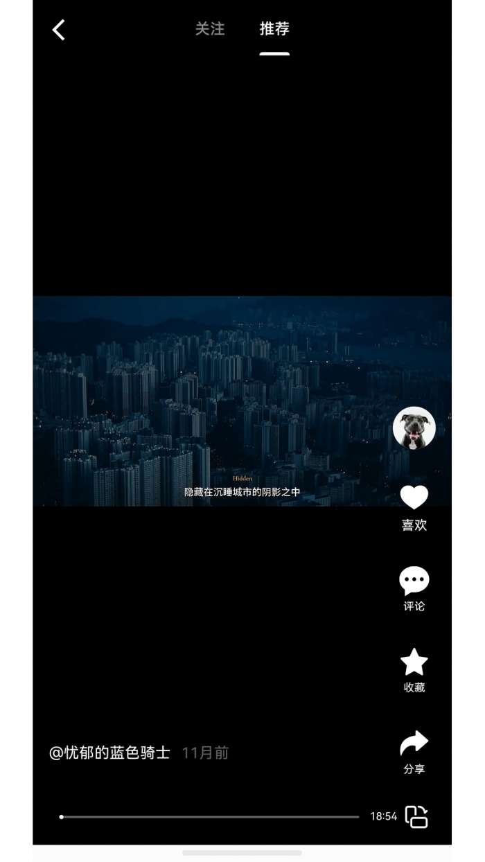 映美剪辑截图